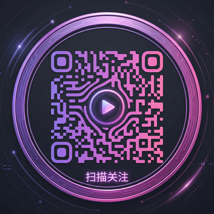 海角公众号二维码